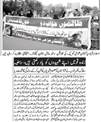 Minhaj-ul-Quran  Print Media CoverageDaily Nawaiwaqt Page.2 